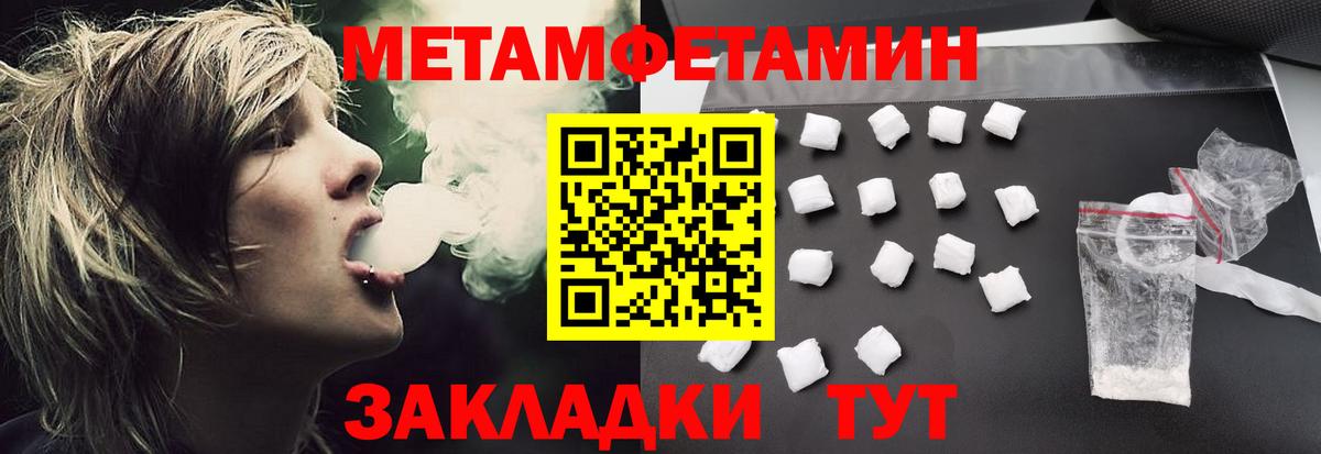 АМФЕТАМИН 98% Родники