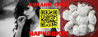 прущая мука Бузулук