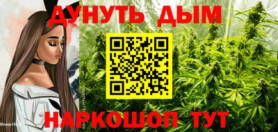 мяу мяу кристалл Бугуруслан