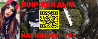 прущая мука Бузулук