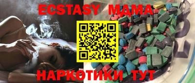 мяу мяу кристалл Бугуруслан