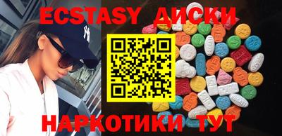 мяу мяу кристалл Бугуруслан