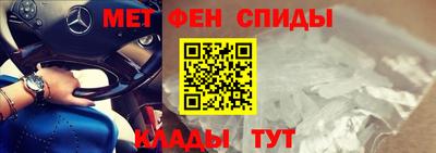 мяу мяу кристалл Бугуруслан