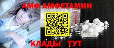 мяу мяу кристалл Бугуруслан