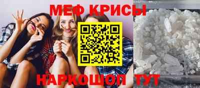 прущая мука Бузулук