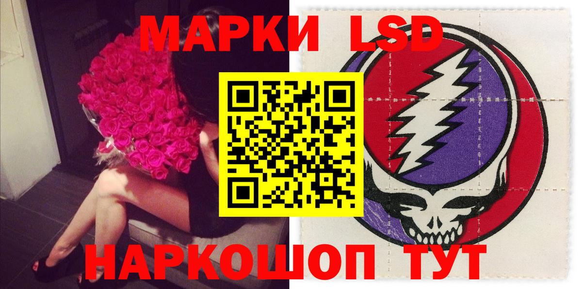 MEGA сайт  Вход с VPN  Родники  LSD-25 экстази ecstasy  Лсд 25 экстази кислота 