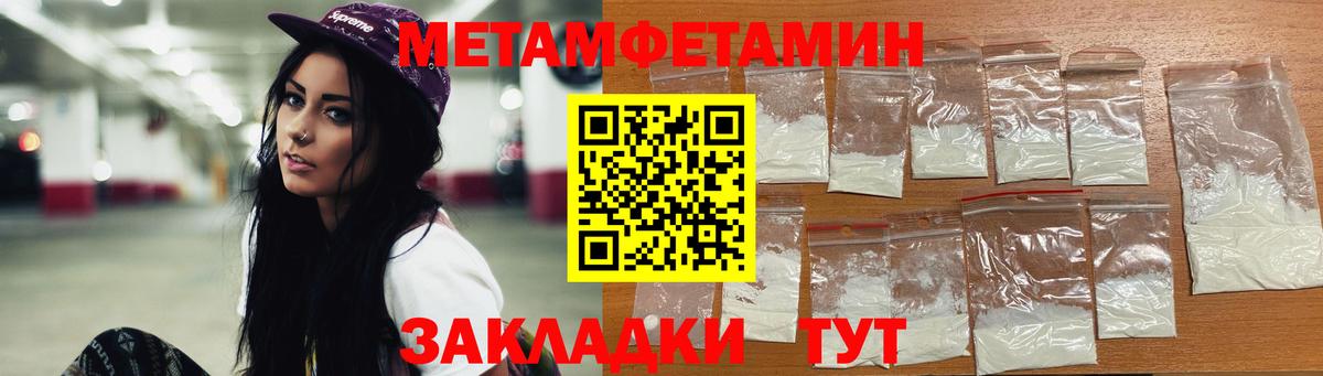 Первитин  Первитин Декстрометамфетамин 99.9%  Вход с VPN  Родники  Первитин Декстрометамфетамин 99.9% 