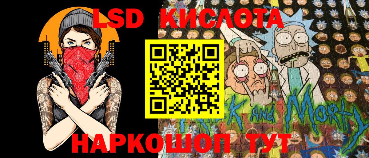 закладки  Вход с VPN  Родники  Марки 25I-NBOMe 1500мкг 