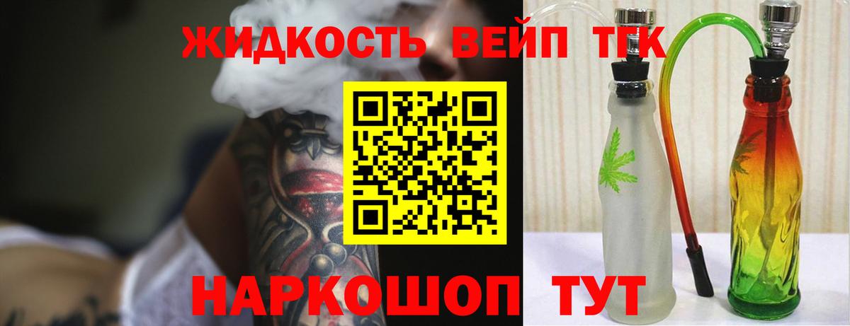 купить наркотики цена  ТГК Wax  Вход с VPN  ТГК Wax  Родники 
