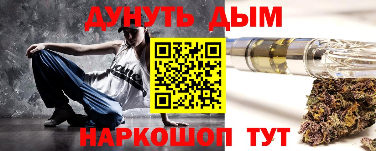 Родники  Каннабис тримм  Канабис сатива  Шишки марихуана LSD WEED  Канабис план  Вход с VPN 